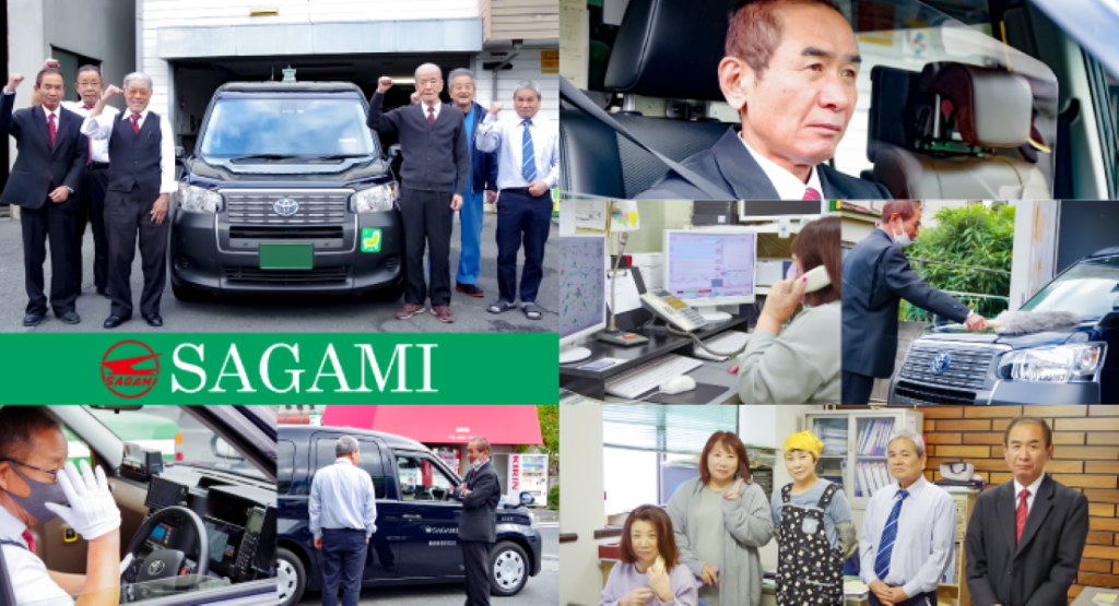 さがみ交通八王子株式会社(本社営業所)(東京都八王子市/西八王子駅/タクシー・バス・運転代行)_2