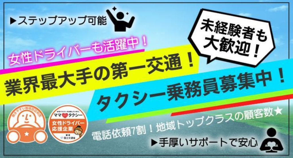 https://ccvk0v.media.saiyo-job.jp/contents/data/4a8129b9-e5ab-4e01-8299-e6739045d2c7