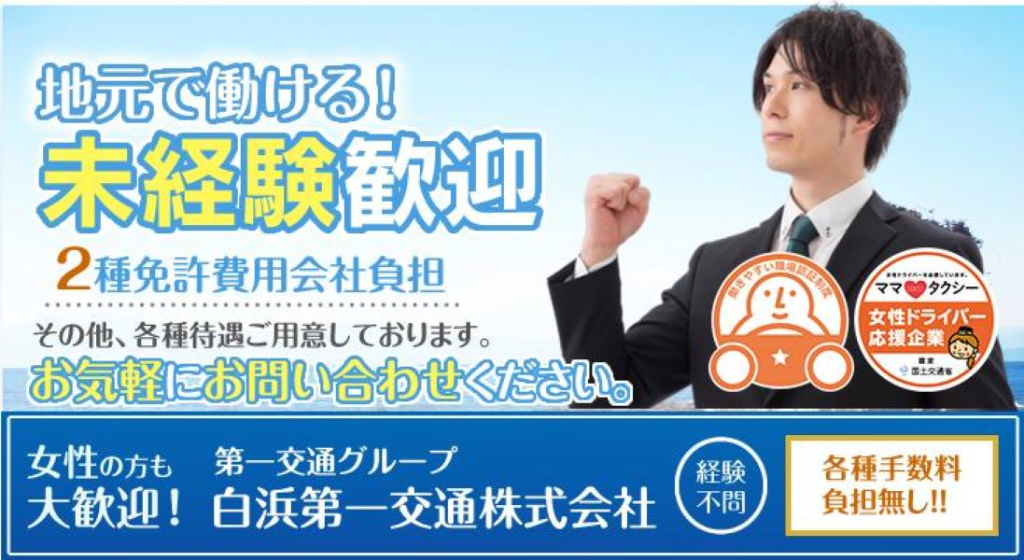 https://ccvk0v.media.saiyo-job.jp/contents/data/4b454524-4169-4342-a5dc-9fdad5254e8c
