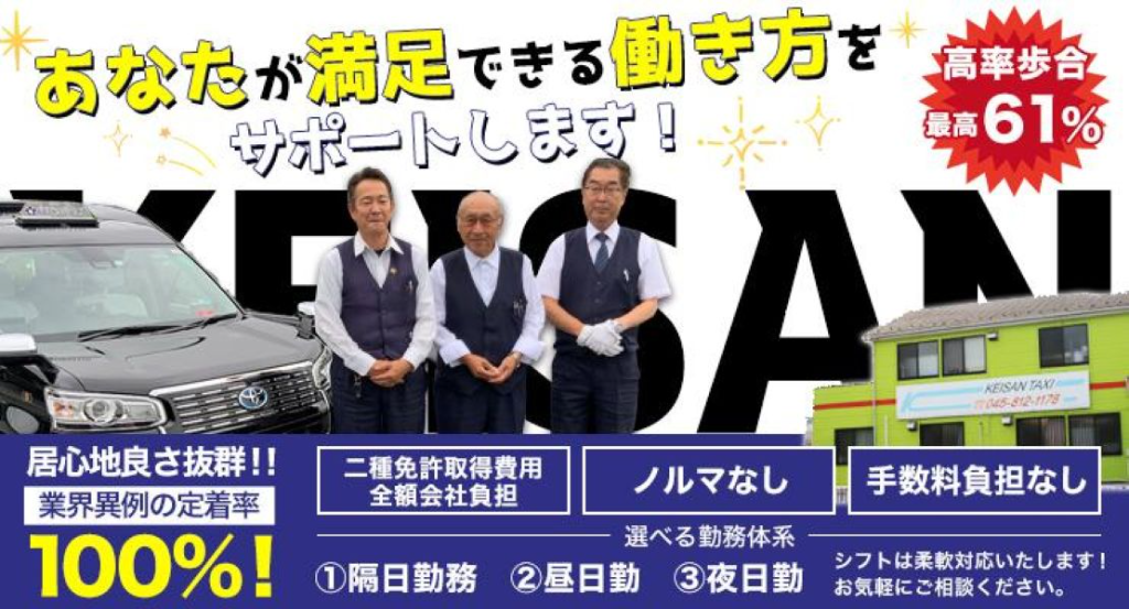 https://ccvk0v.media.saiyo-job.jp/contents/data/4ca9fa8a-af34-4ffe-8e64-0c6890495897