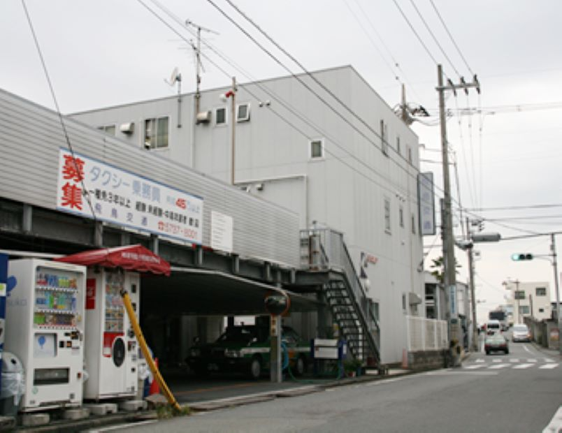 飛鳥交通第五株式会社(羽田営業所)(東京都大田区/大鳥居駅/タクシー・バス・運転代行)_3