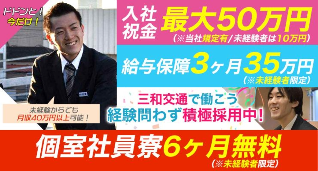 https://ccvk0v.media.saiyo-job.jp/contents/data/4f44adaa-9925-47e9-887a-db0f31614997