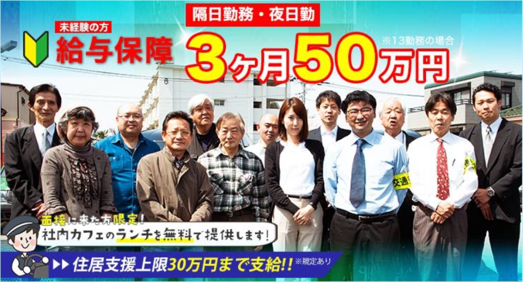 https://ccvk0v.media.saiyo-job.jp/contents/data/5018951c-e897-43a0-832b-585974c085e3