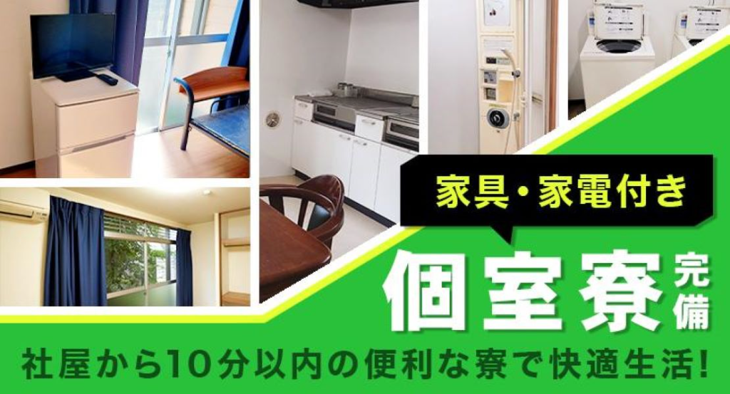 国産自動車交通株式会社(本社営業所)(東京都練馬区/野方駅/タクシー・バス・運転代行)_2
