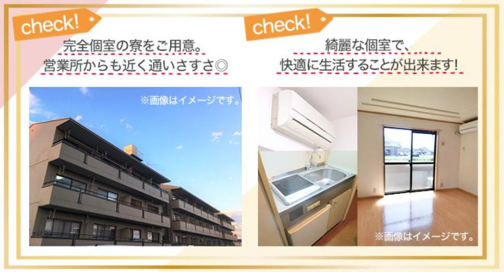 青木タクシー株式会社(本社営業所)(兵庫県神戸市東灘区/深江駅/タクシー・バス・運転代行)_3