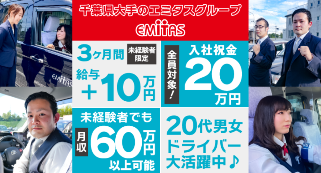 https://ccvk0v.media.saiyo-job.jp/contents/data/511472ed-153f-4590-99b6-6afd63af756c