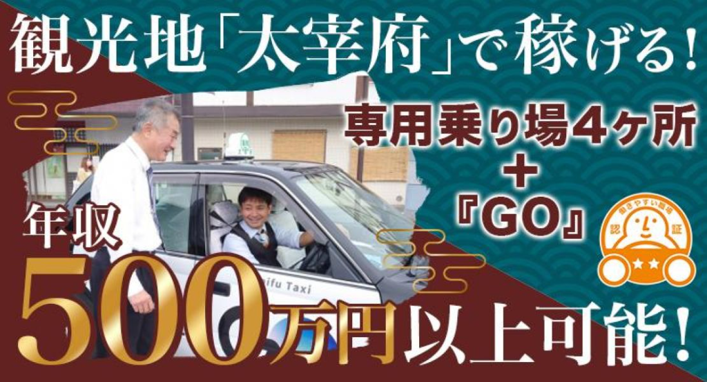 https://ccvk0v.media.saiyo-job.jp/contents/data/5291a195-6212-44e2-8dac-8f3655c6ee6a