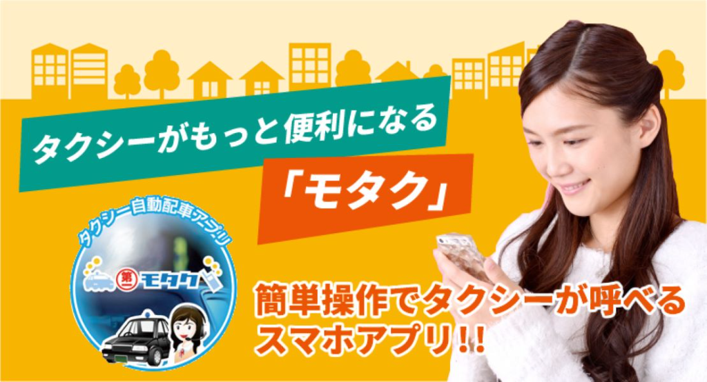 熊野第一交通株式会社(新宮営業所)(和歌山県新宮市/新宮駅/タクシー・バス・運転代行)_3