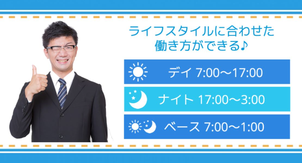 小倉第一交通株式会社(曽根営業所)(福岡県北九州市小倉南区/下曽根駅/タクシー・バス・運転代行)_3