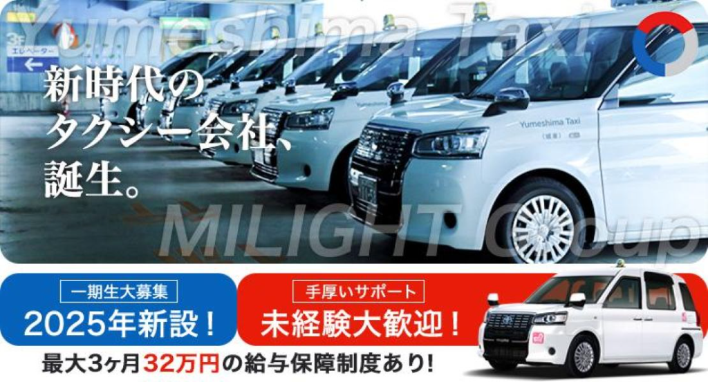 https://ccvk0v.media.saiyo-job.jp/contents/data/54ba0a36-6634-4c5f-935a-1469d0fd7698