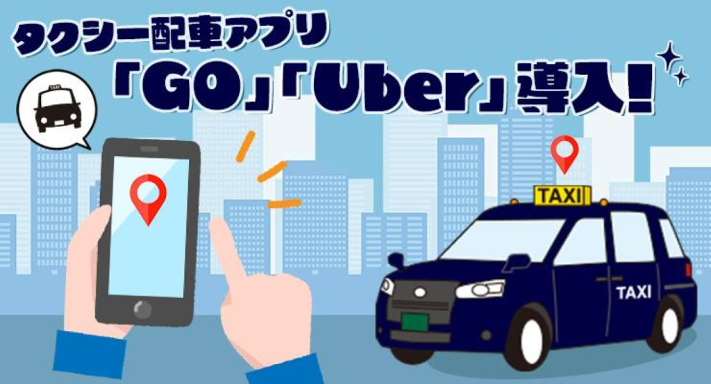 株式会社ニッシン(本社営業所)(福岡県那珂川市/博多南駅/タクシー・バス・運転代行)_2