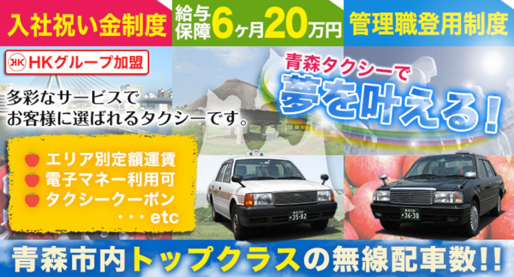 https://ccvk0v.media.saiyo-job.jp/contents/data/555f6d30-63a5-4655-bd37-6007e1d4ba8d