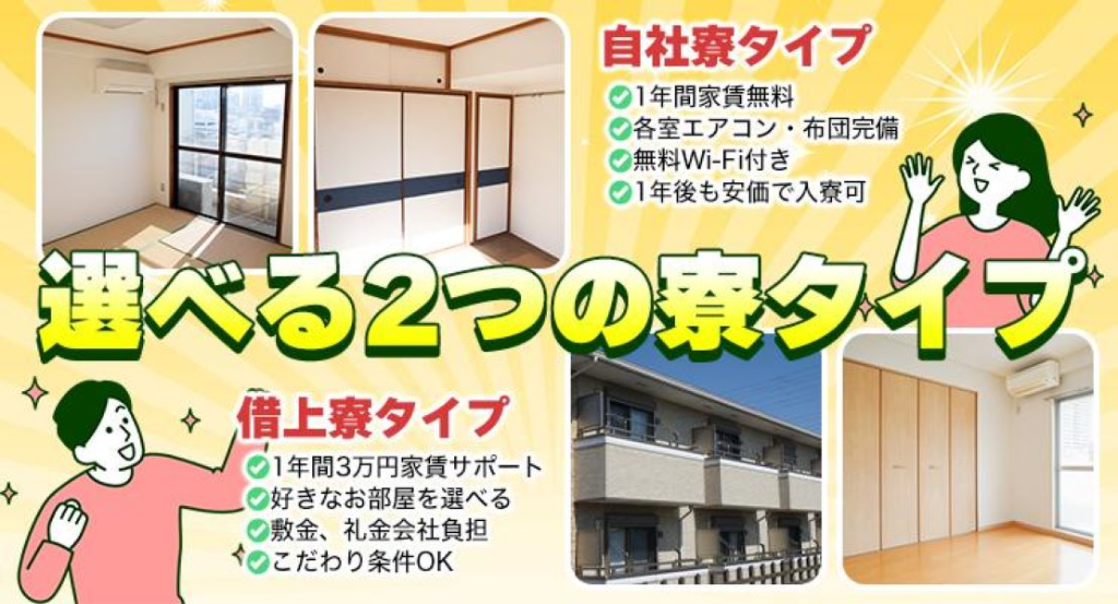 平和交通株式会社(新子安営業所)(神奈川県横浜市神奈川区/新子安駅/タクシー・バス・運転代行)_2