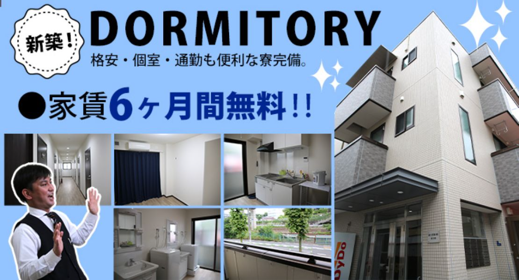 富士交通株式会社(本社営業所)(東京都北区/栄町駅/タクシー・バス・運転代行)_2