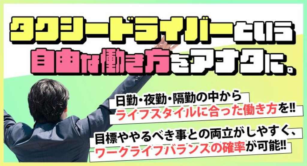 九州交通株式会社(本社営業所)(福岡県福岡市博多区/吉塚駅/タクシー・バス・運転代行)_2