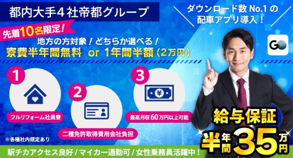 https://ccvk0v.media.saiyo-job.jp/contents/data/57160cc8-7b80-4f5b-a960-9e7af89c75fe