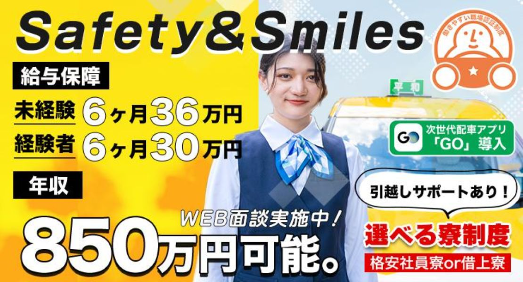 https://ccvk0v.media.saiyo-job.jp/contents/data/5875ca93-d728-4636-a519-e51ccb10b085