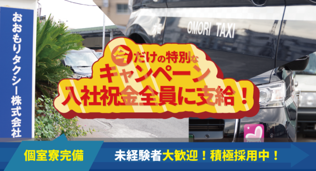 https://ccvk0v.media.saiyo-job.jp/contents/data/59c8827a-eee1-4163-a997-d6d2e48a3f85
