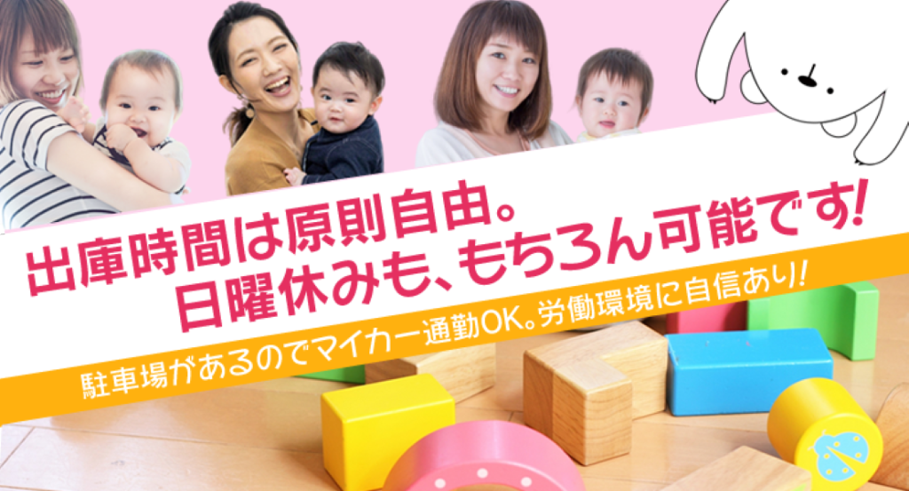 御坊第一交通株式会社(本社営業所)(和歌山県御坊市/紀伊御坊駅/タクシー・バス・運転代行)_3