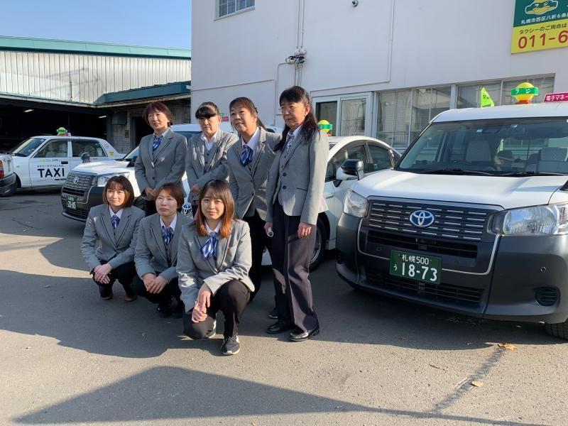 フジ交通株式会社(本社営業所)(北海道札幌市西区/八軒駅/タクシー・バス・運転代行)_2