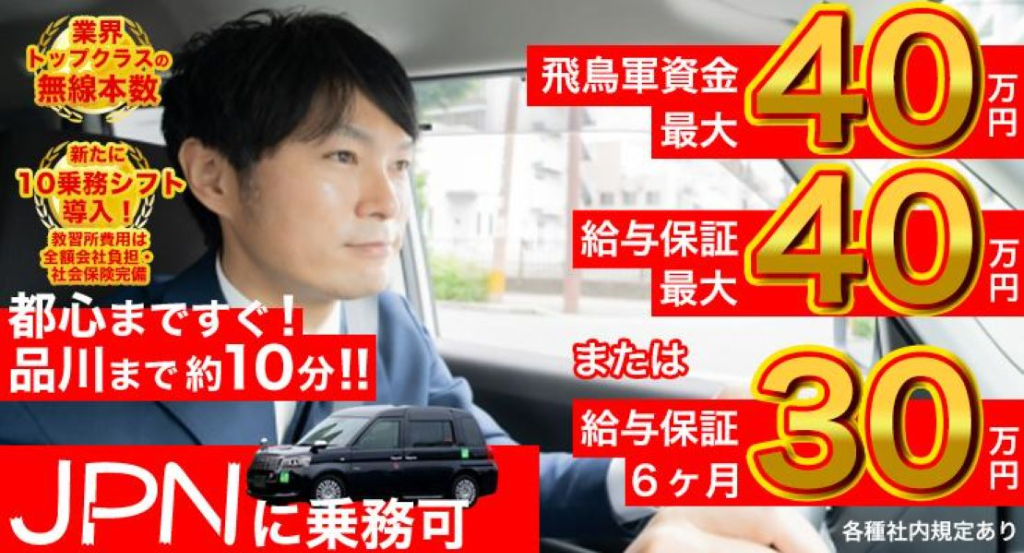https://ccvk0v.media.saiyo-job.jp/contents/data/5b3dec27-41bc-4f20-8f00-8c1337144b94
