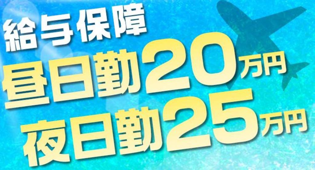 ゆいかじ交通株式会社(南風原営業所)(沖縄県島尻郡南風原町/タクシー・バス・運転代行)_3