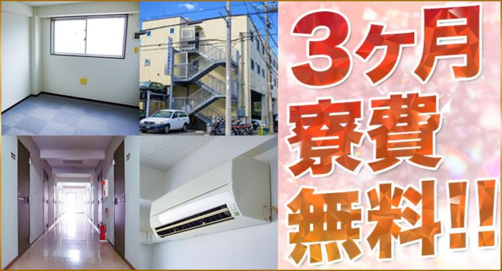 ワールド交通株式会社(本社営業所)(神奈川県川崎市高津区/武蔵新城駅/タクシー・バス・運転代行)_2