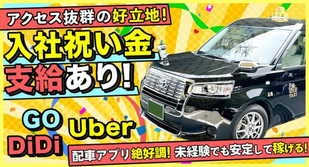 https://ccvk0v.media.saiyo-job.jp/contents/data/5c76c2c5-c19c-41ec-918d-934740c789e3