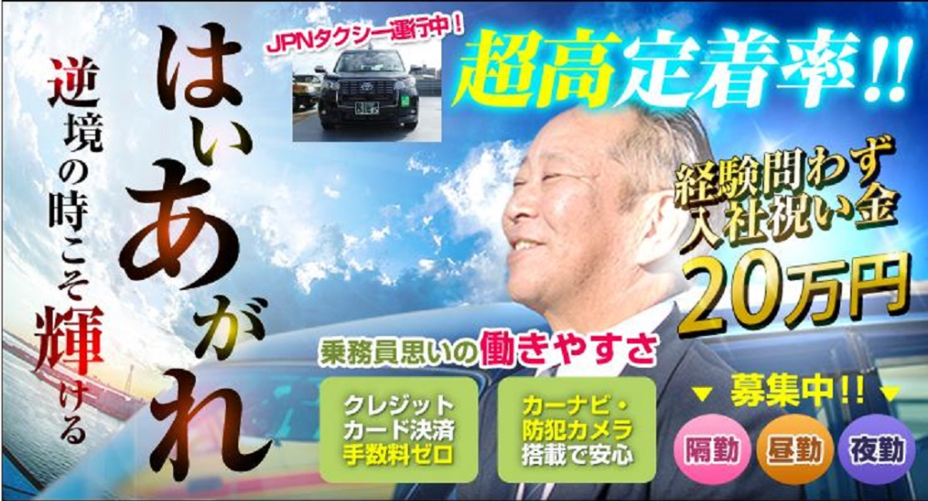 https://ccvk0v.media.saiyo-job.jp/contents/data/5cbb66ce-c75d-4806-9ebe-3a2b75df422f