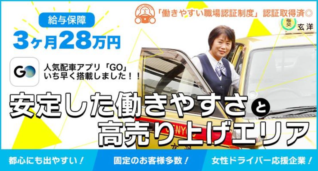 https://ccvk0v.media.saiyo-job.jp/contents/data/5d2a7c92-99df-4116-ab07-ce41f3022ee8