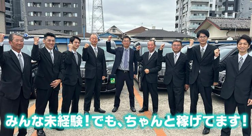 扇橋交通株式会社(本社営業所)(東京都江戸川区/小岩駅/タクシー・バス・運転代行)_2