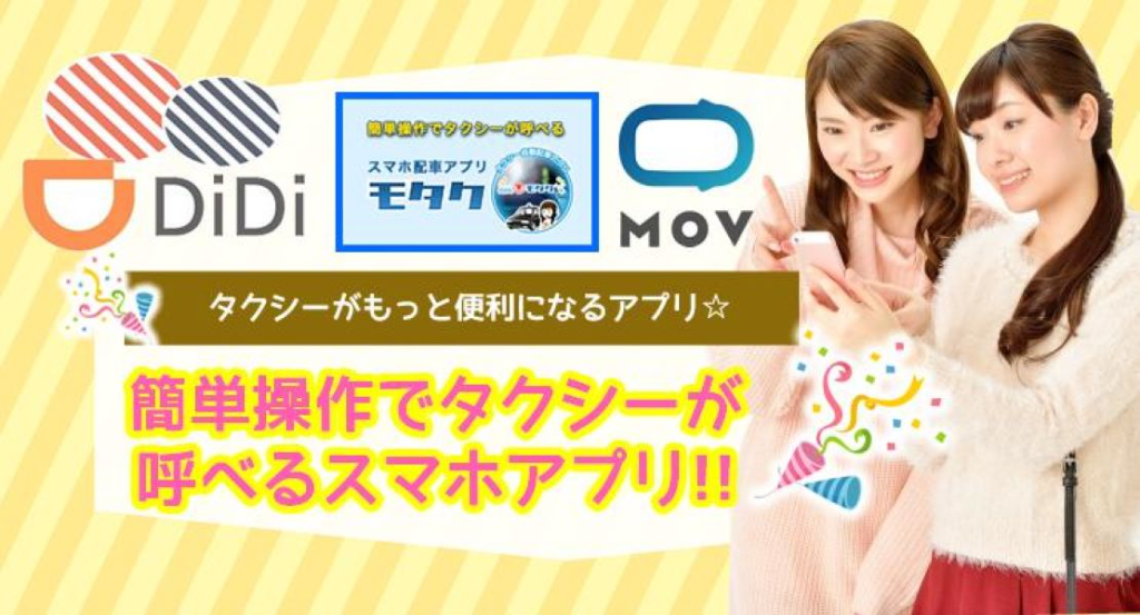 ひかり第一交通株式会社 (福岡県中間市/中間駅/タクシー・バス・運転代行)_3