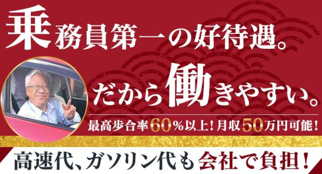 https://ccvk0v.media.saiyo-job.jp/contents/data/5f0e6755-3c10-443a-8d37-0a46e3a3e3ae