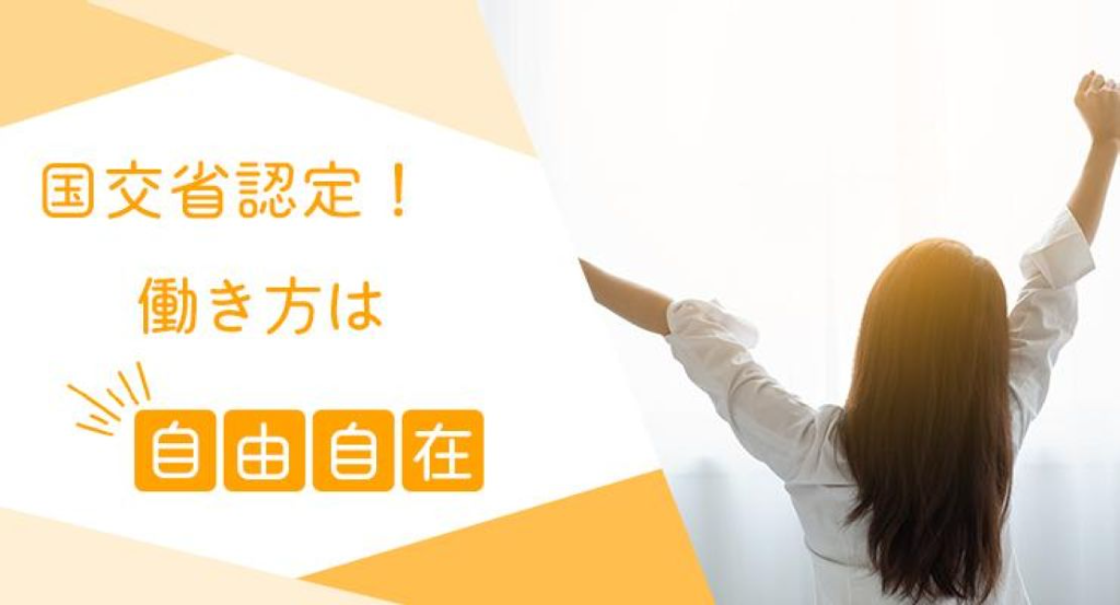 株式会社菊陽タクシー(熊本県菊池郡菊陽町/肥後大津駅/タクシー・バス・運転代行)_2