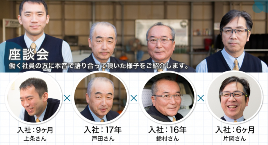 三ツ境交通有限会社(本社営業所)(神奈川県横浜市瀬谷区/三ツ境駅/タクシー・バス・運転代行)_2