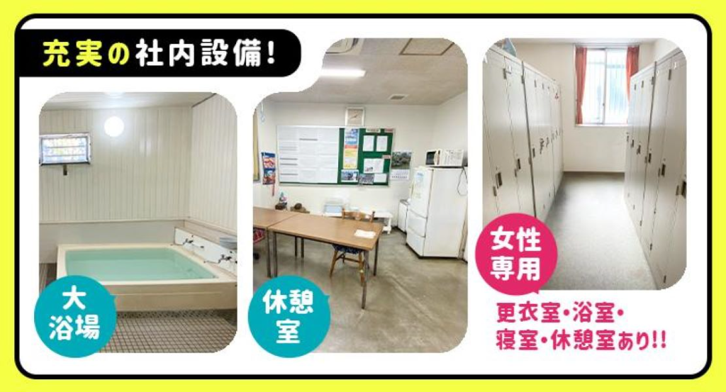 飛鳥交通神奈川株式会社(新横浜営業所)(神奈川県横浜市都筑区/タクシー・バス・運転代行)_3
