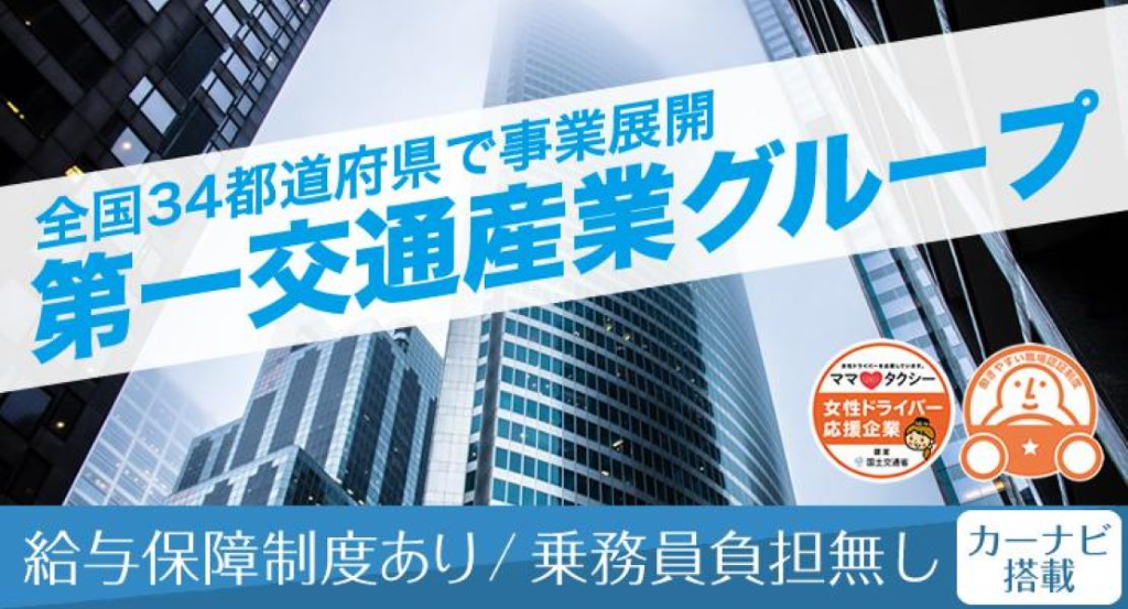 https://ccvk0v.media.saiyo-job.jp/contents/data/61408a03-78cd-44b5-8c51-d4b536f40913