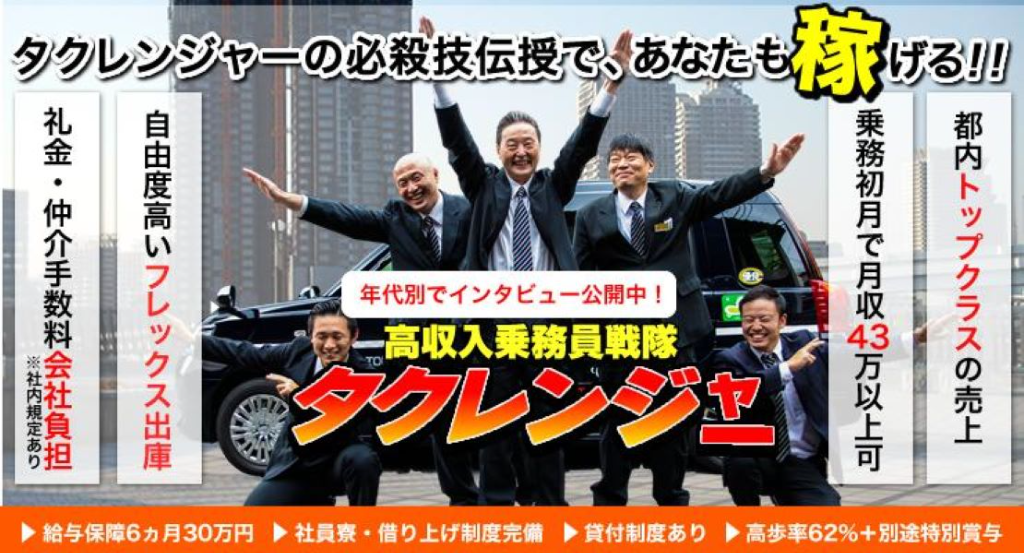 https://ccvk0v.media.saiyo-job.jp/contents/data/61e44cd7-d469-4a99-8d7c-31a2d66766cb