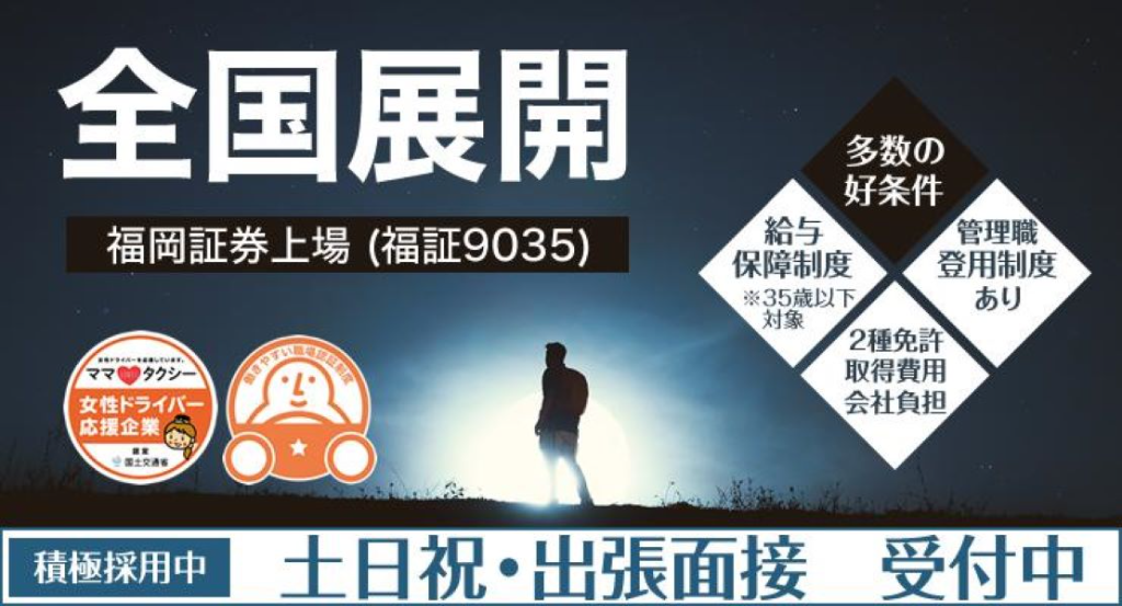 https://ccvk0v.media.saiyo-job.jp/contents/data/630e0d1d-e895-46fe-91be-22d871fce606