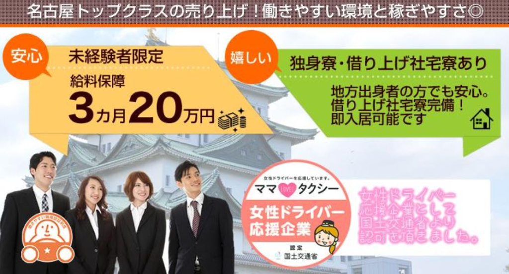 https://ccvk0v.media.saiyo-job.jp/contents/data/643a23f3-b0ff-4f9b-9a34-061a9c3ec15c