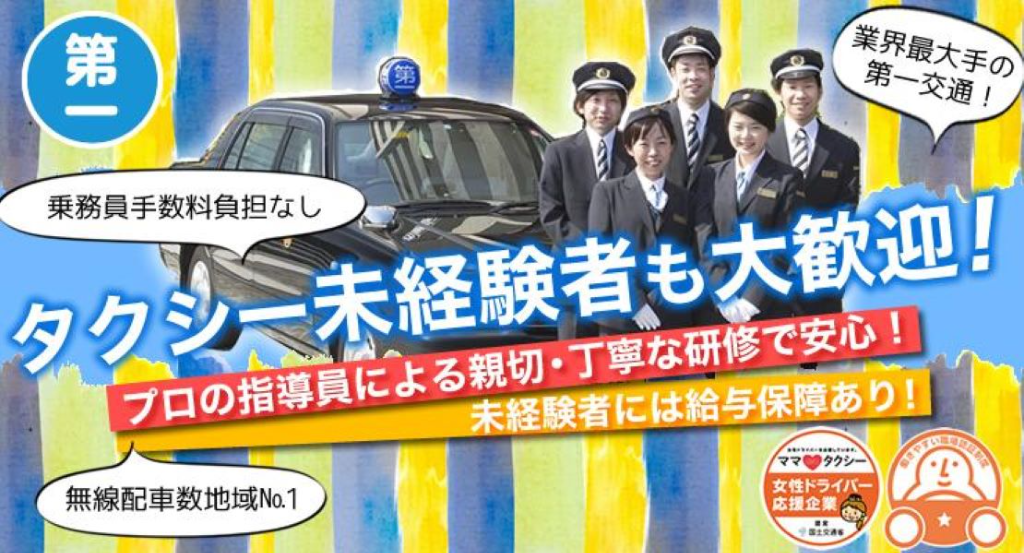 https://ccvk0v.media.saiyo-job.jp/contents/data/648b2523-5c7c-45ed-9fea-a23a3d8160c2