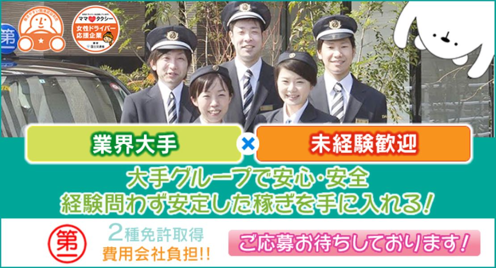 https://ccvk0v.media.saiyo-job.jp/contents/data/65272443-2a40-455c-83df-8b2cbd441791