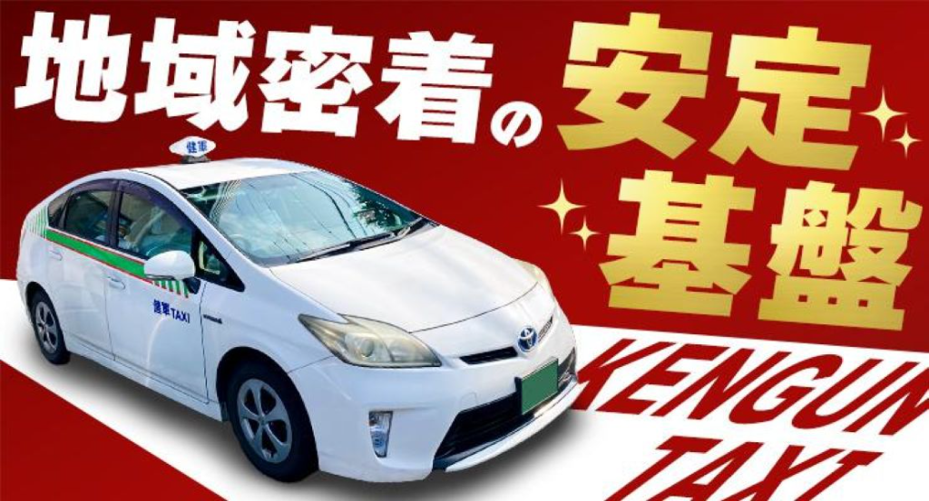 https://ccvk0v.media.saiyo-job.jp/contents/data/65549477-37b1-4f31-90e1-2e009cf4aba5