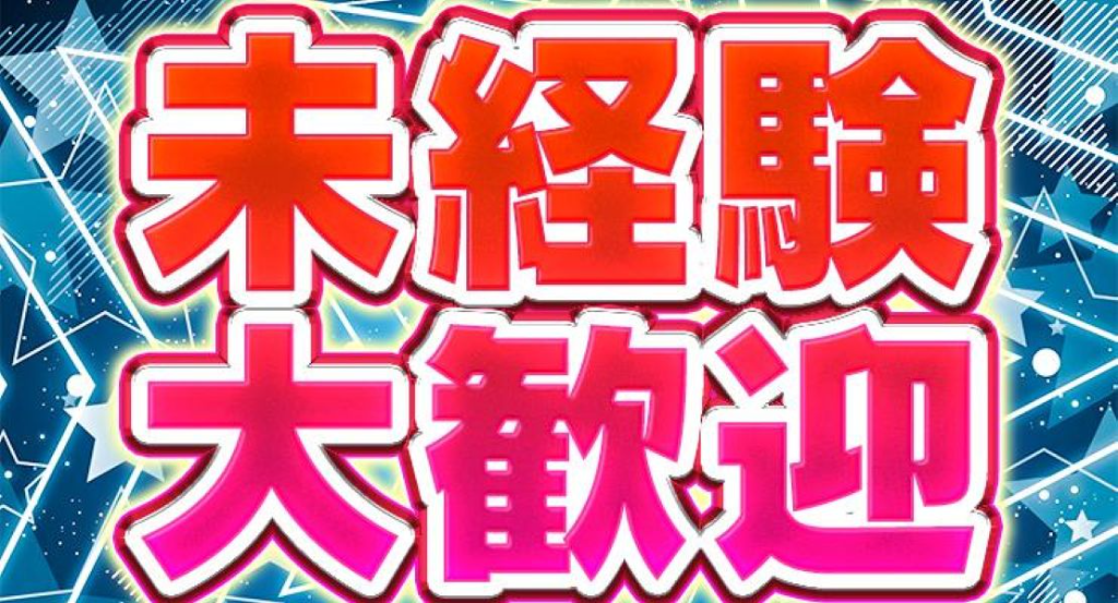 グリーンタクシー株式会社 (本社営業所)(広島県福山市/タクシー・バス・運転代行)_2