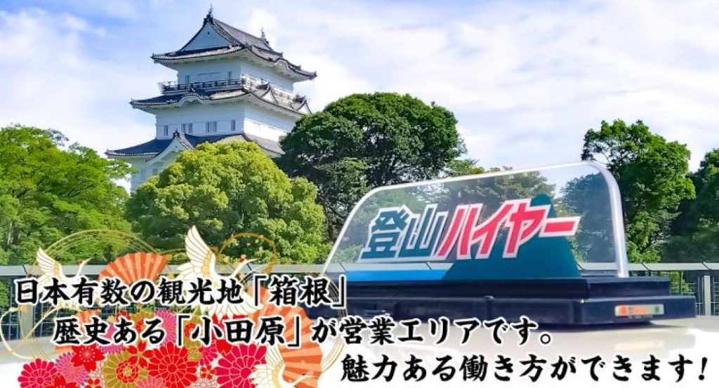 https://ccvk0v.media.saiyo-job.jp/contents/data/65be6f48-92a2-4a3a-ace5-baaa4b9bcace