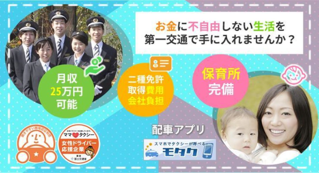 https://ccvk0v.media.saiyo-job.jp/contents/data/66fd7b4d-593c-42e8-b957-f20c77024e8e