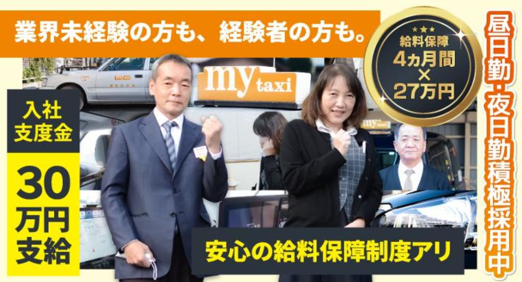 https://ccvk0v.media.saiyo-job.jp/contents/data/670fc97a-4f1a-45c7-8026-a7dcd9fb6d13
