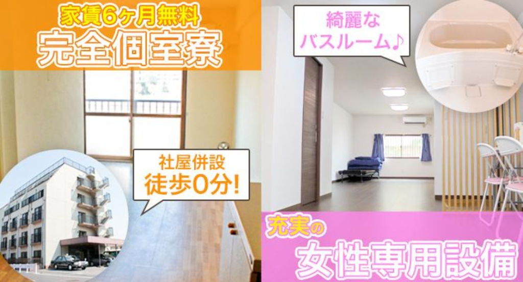 不二交通株式会社(本社営業所)(東京都杉並区/荻窪駅/タクシー・バス・運転代行)_3