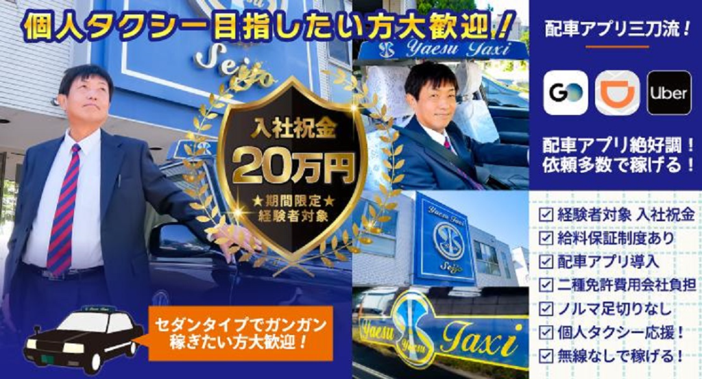 https://ccvk0v.media.saiyo-job.jp/contents/data/6788f451-7a8a-4029-8bcb-4bfae35d12ae