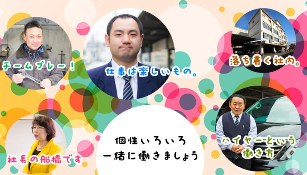 東京協同タクシー株式会社(本社営業所)(東京都板橋区/上板橋駅/タクシー・バス・運転代行)_3